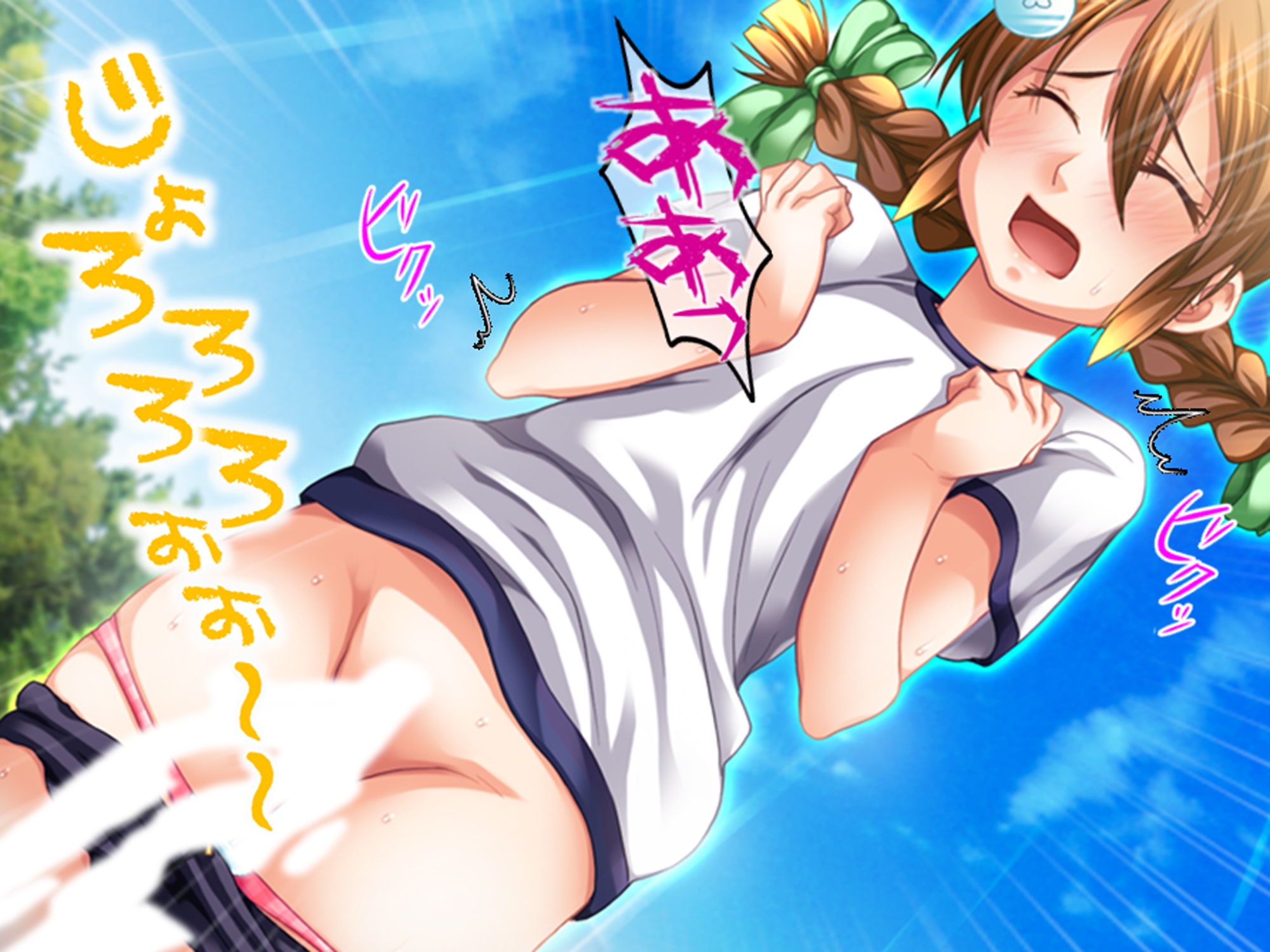 学校の怪談に青春を犯された少女たち！ 4巻