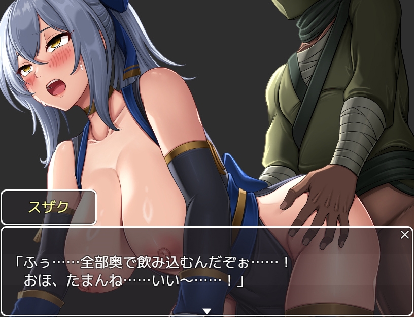 くノ一忍法帖 お千代