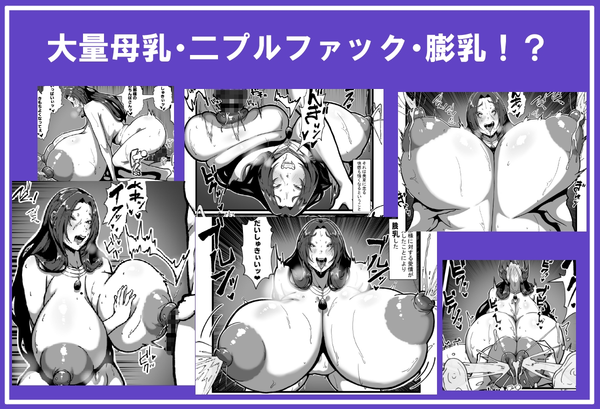 乳牛のカイカタ 美夏まるわかり総集編