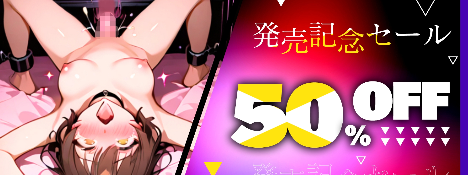 【実演オナニー】足開き拘束してオナホ扱いでパンパン○す！！30cm超ロング触手ディルドで喉奥イラマ！！『もっとメチャクチャにして！！壊れるぅうう！おほおぉ！！』