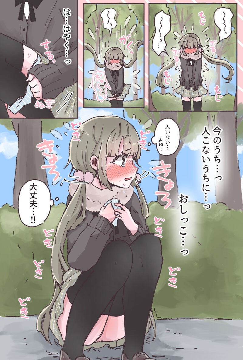 いかふぃくしょんVo.l1【支援サイトまとめ】