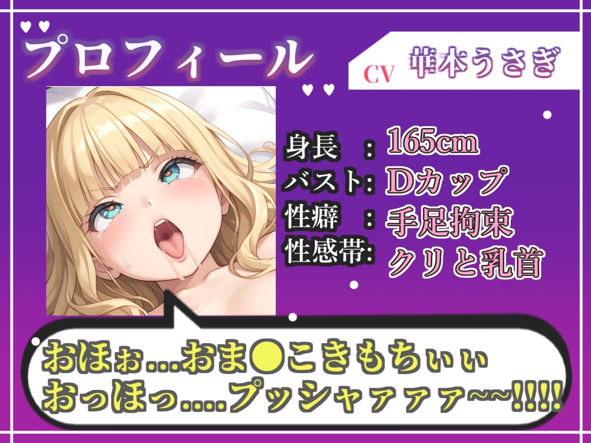 ✨初撮りオナニー実演✨THE FIRST OHOGOE✨華本うさぎ✨