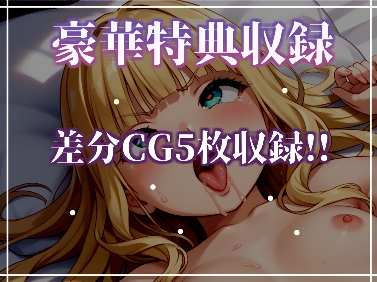 ✨初撮りオナニー実演✨THE FIRST OHOGOE✨華本うさぎ✨