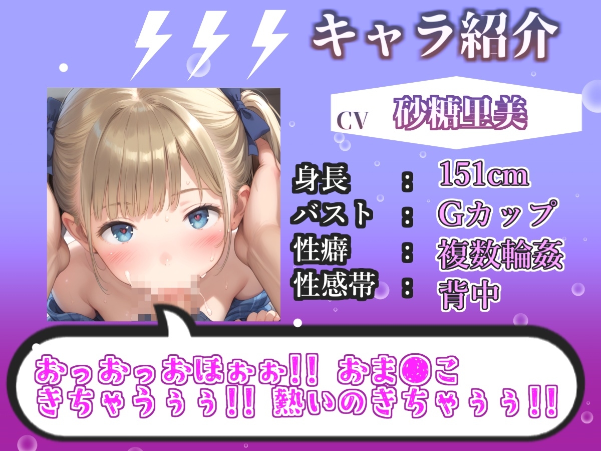 【リアル生サウンド】【媚び薬デスアクメフェラ】Gカップ○リ娘が媚び薬服用で、キメセク一心不乱に喉奥バキュームフェラで連続メスイキ&おもらししながらオホ声絶頂✨