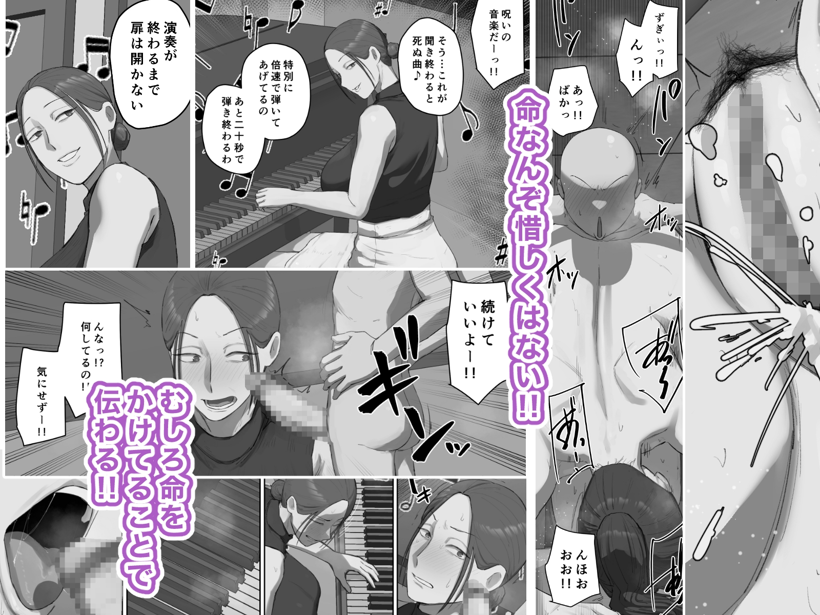 学校の長乳七不思議に一目惚れ!【前編】