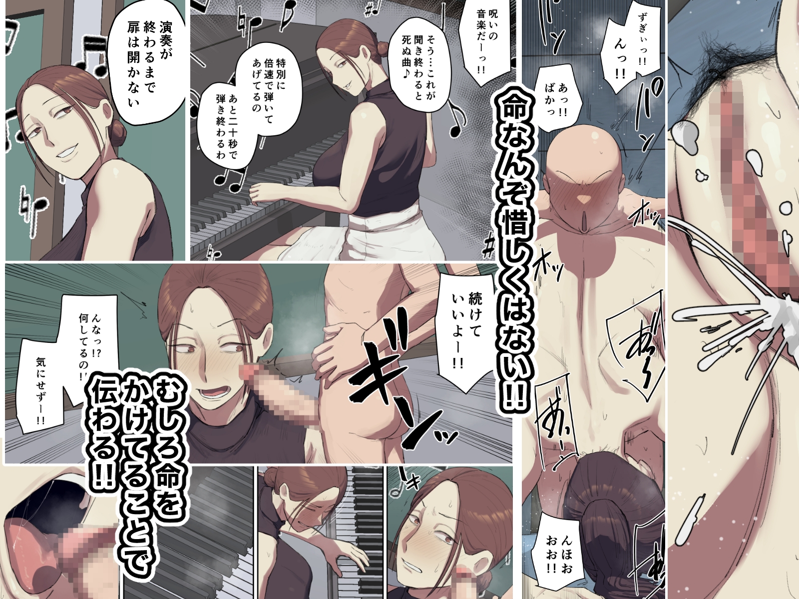 【フルカラー版】学校の長乳七不思議に一目惚れ!【前編】