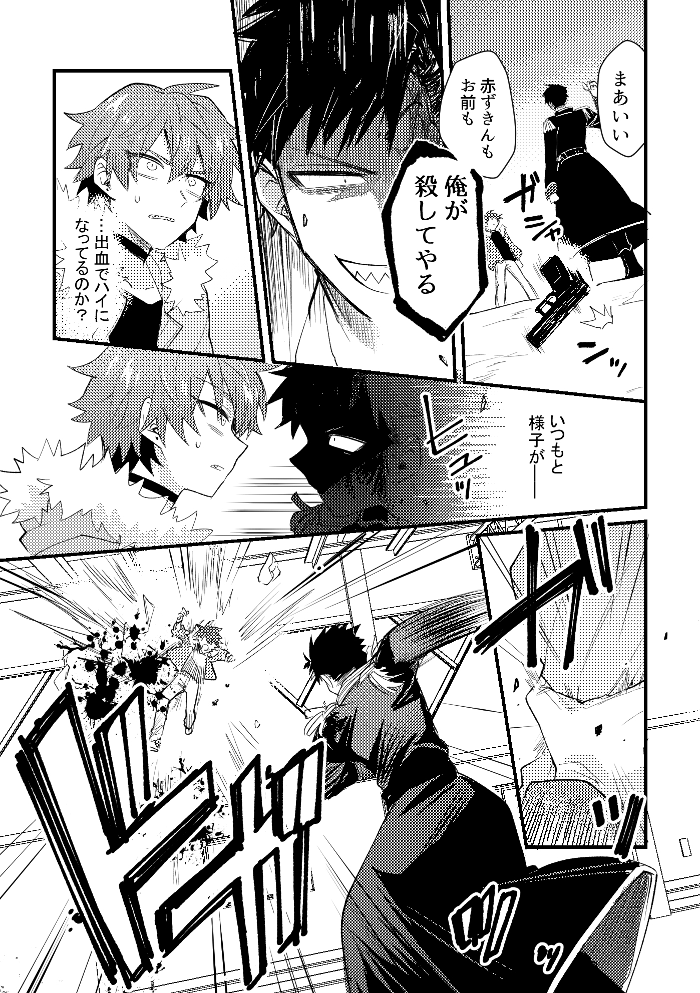 おとぎアンダーワールド5