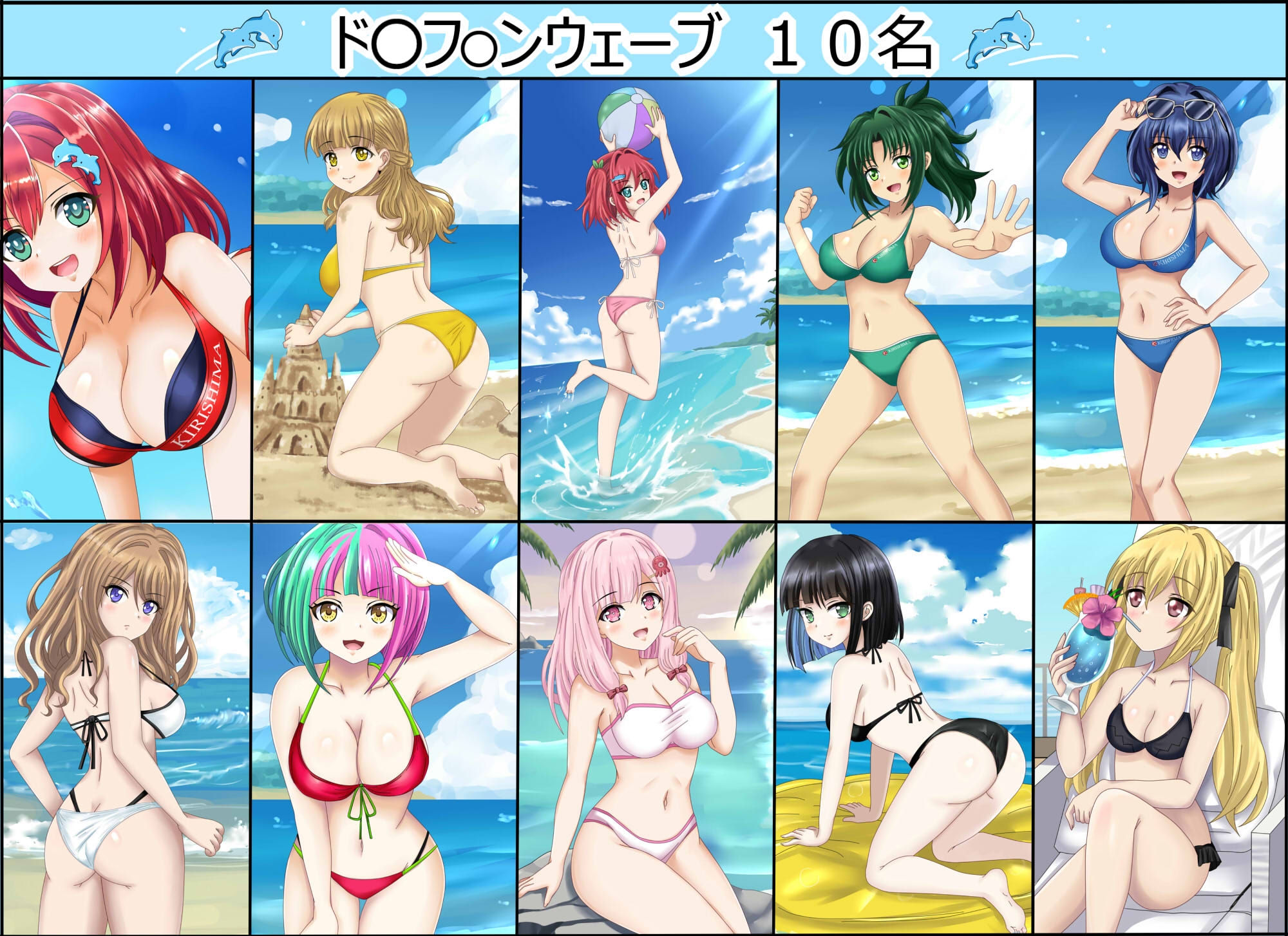 フェチコレVol.19】 美少女グラビア50(コレ)クションPart7 ～オリキャラ・ド〇フ〇ンウェーブ等～