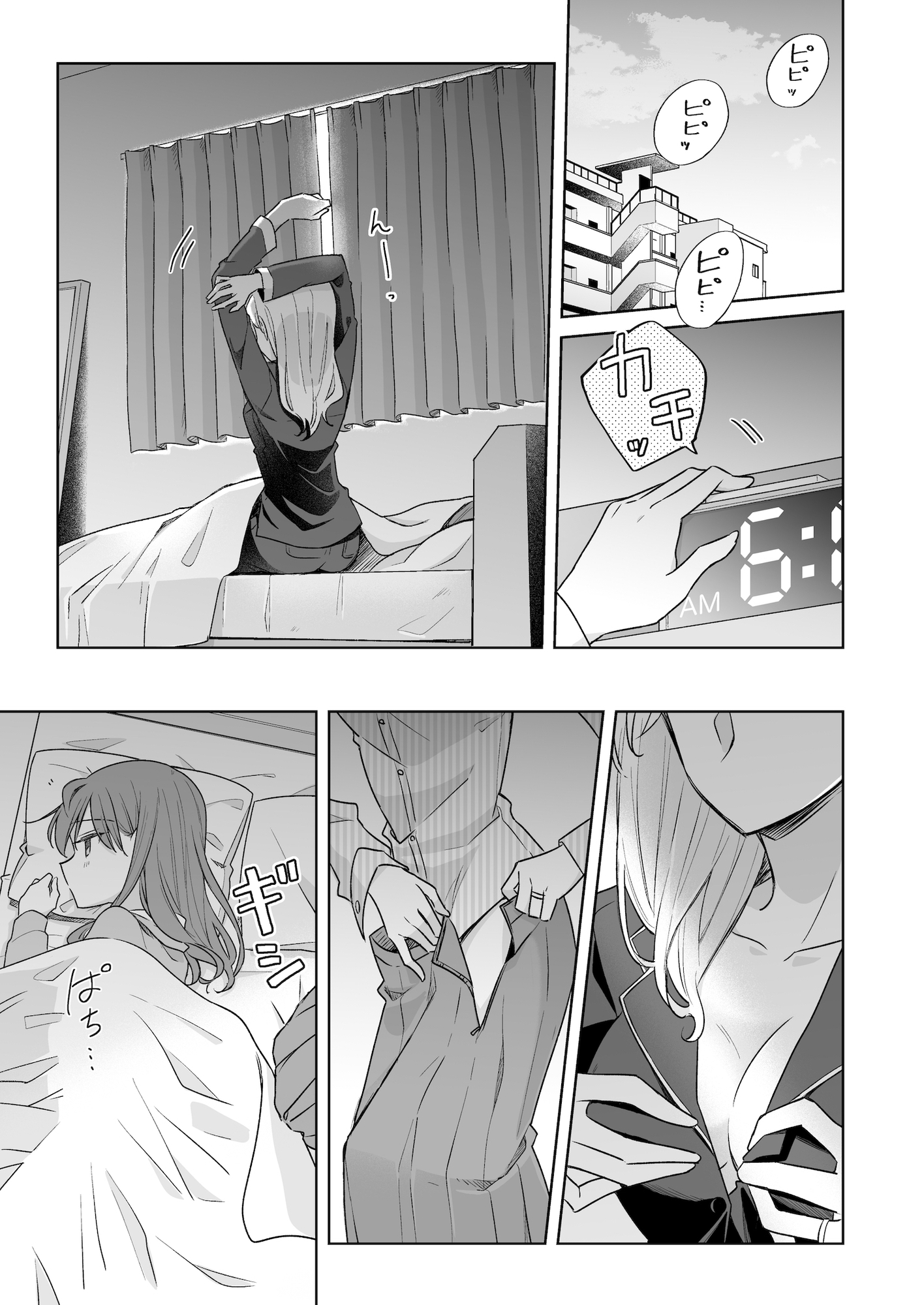 1×1/2-イチトニブンノイチ-(3)