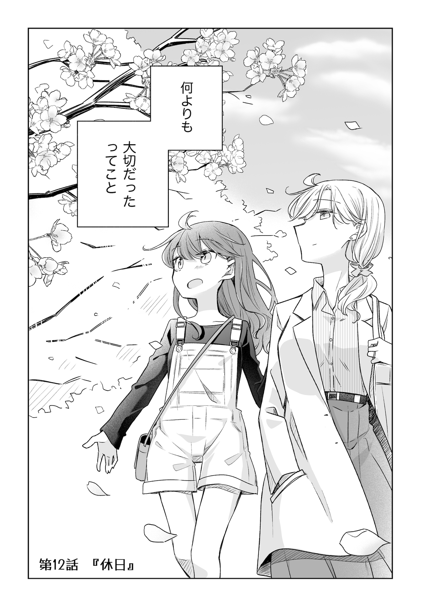 1×1/2-イチトニブンノイチ-(3)