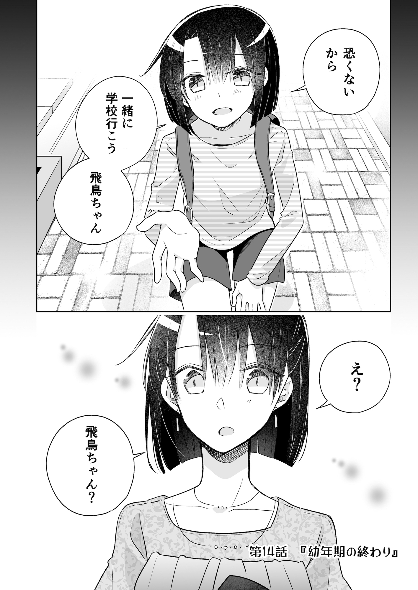 1×1/2-イチトニブンノイチ-(3)