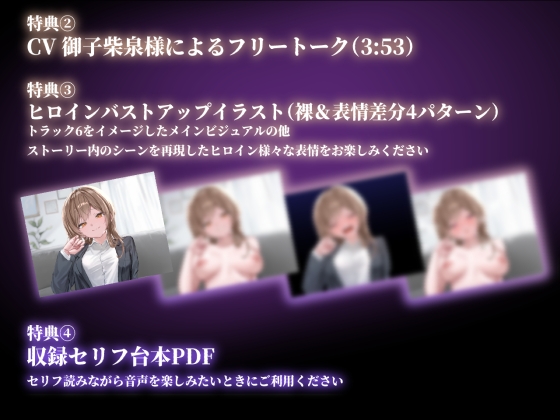 営業サボってオナニーしてたらドSなシゴデキ後輩OLに見つかり性処理肉ディルドにされる話