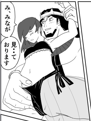 ギルガメシュ 第1話