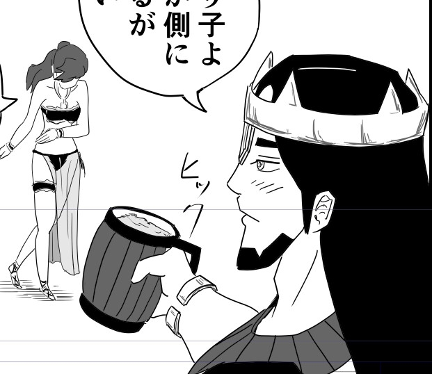 ギルガメシュ 第1話