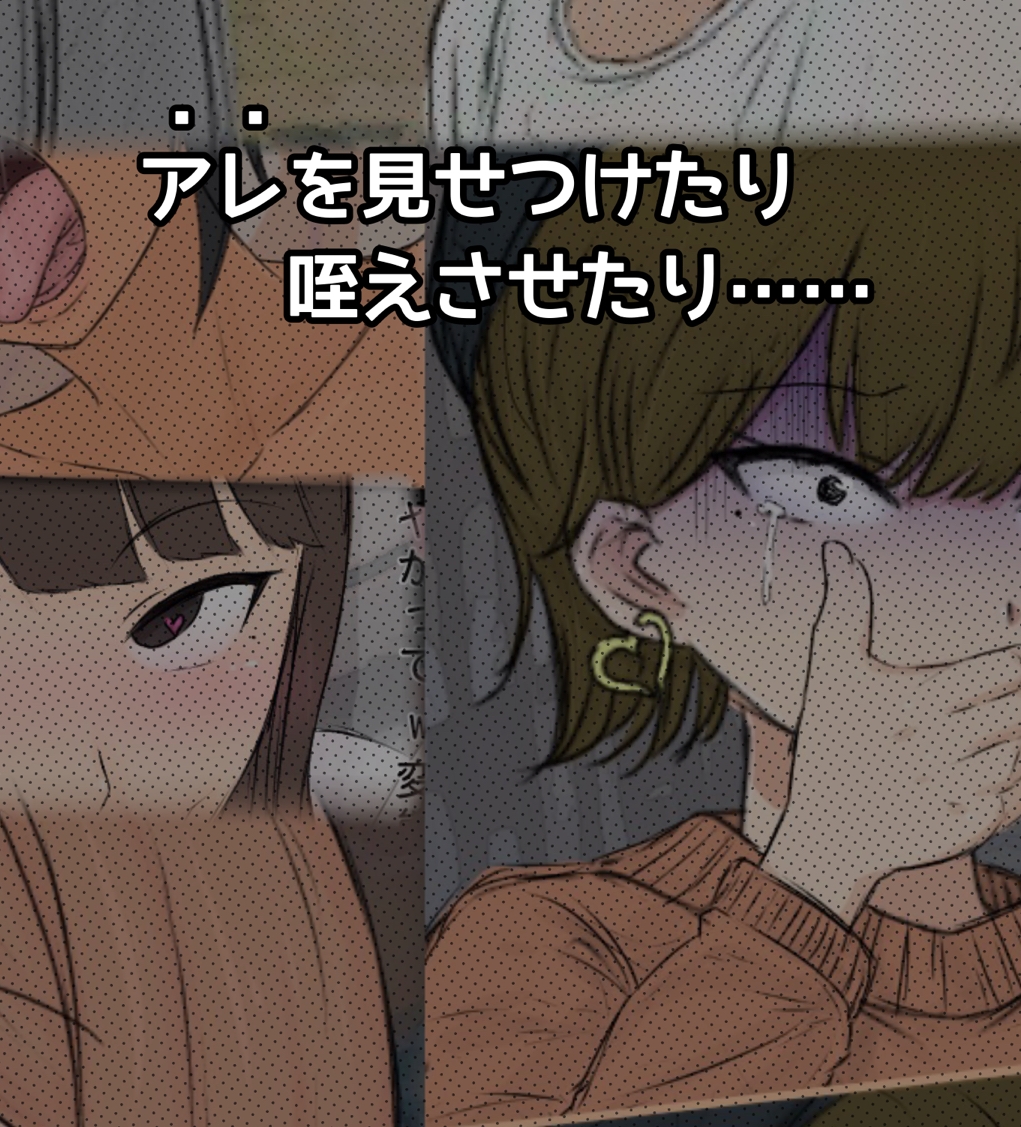 街で見かけた娘をおかす集