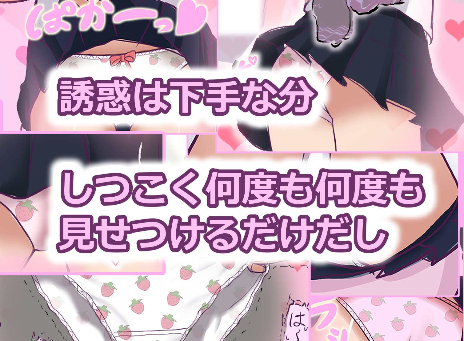 管理人の許可無き射精は法律で禁止されています ～男を苦しめる厳しい管理をするのがとても下手な(のだと思い込んでいる)妹が兄の射精管理をする話～