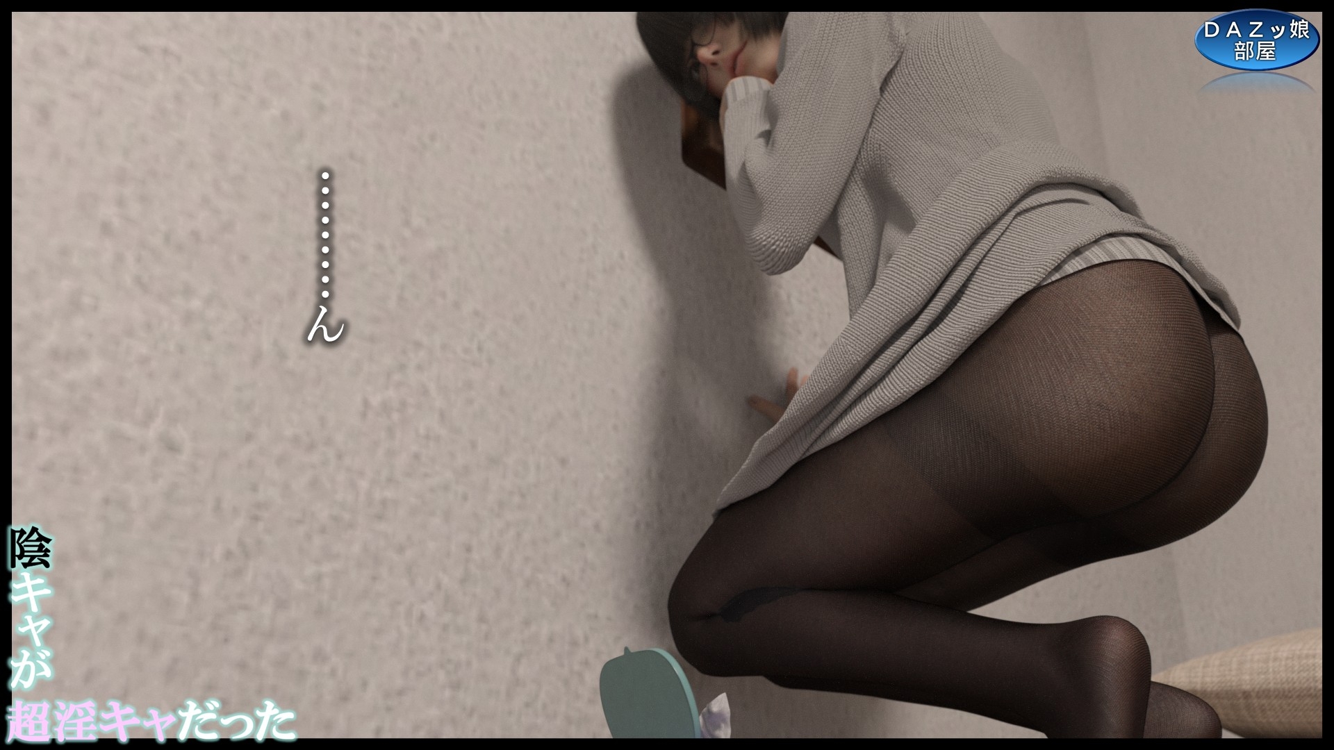 巨乳メカクレ眼鏡陰キャ…畳の上で脱がせたら身体が超淫キャだった 高橋ミナ