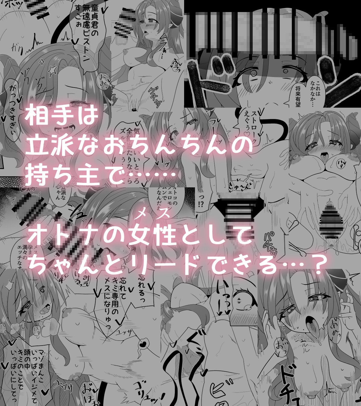 閉店後赤羽駅前で