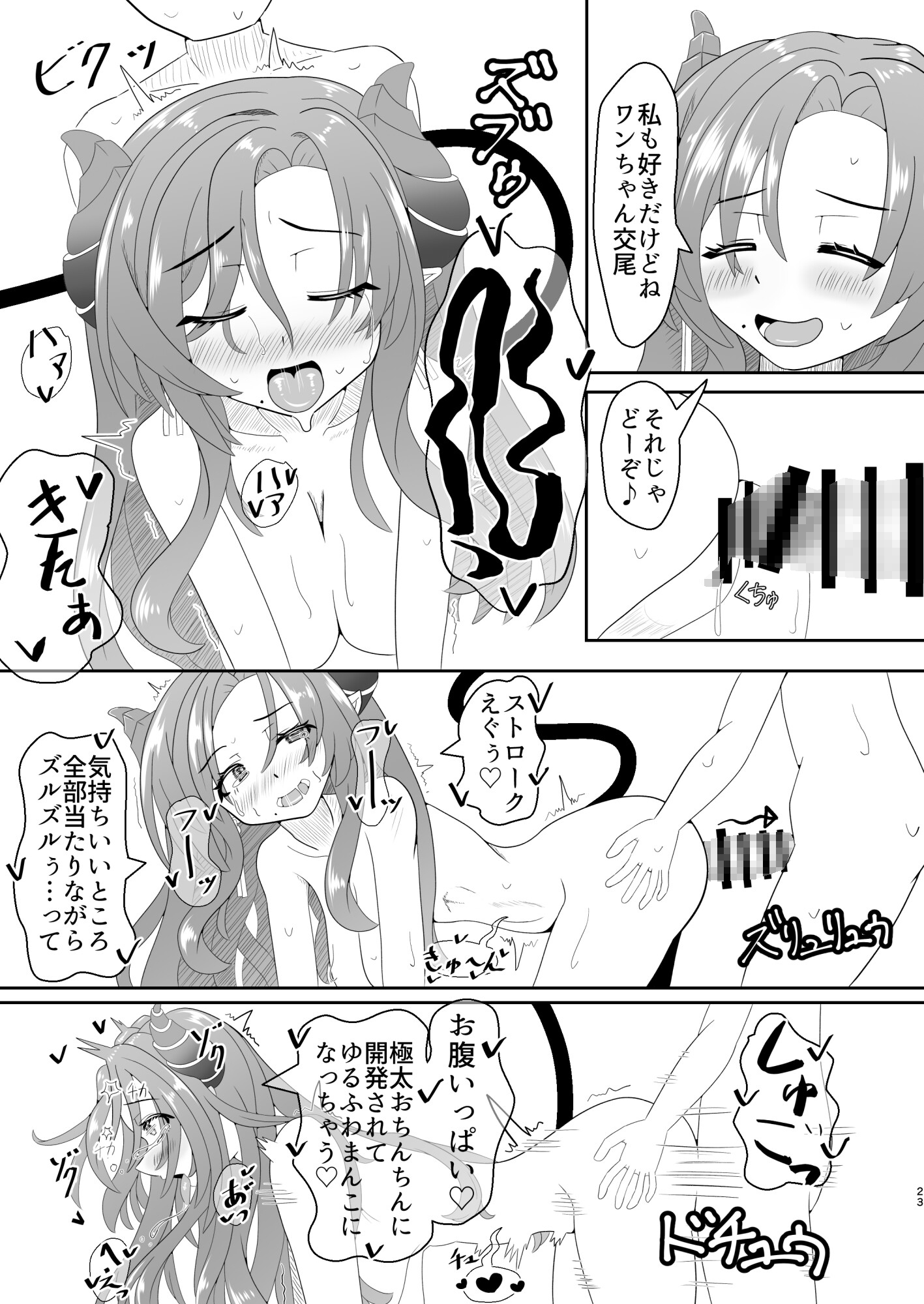 閉店後赤羽駅前で