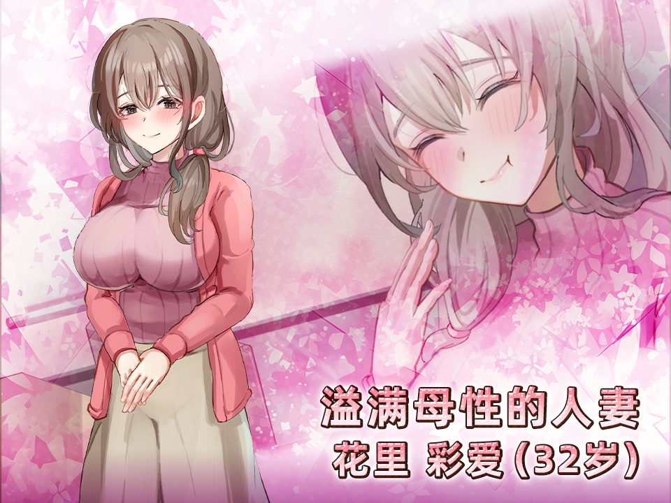 女性专属风俗～秘密项目的潮吹放题～