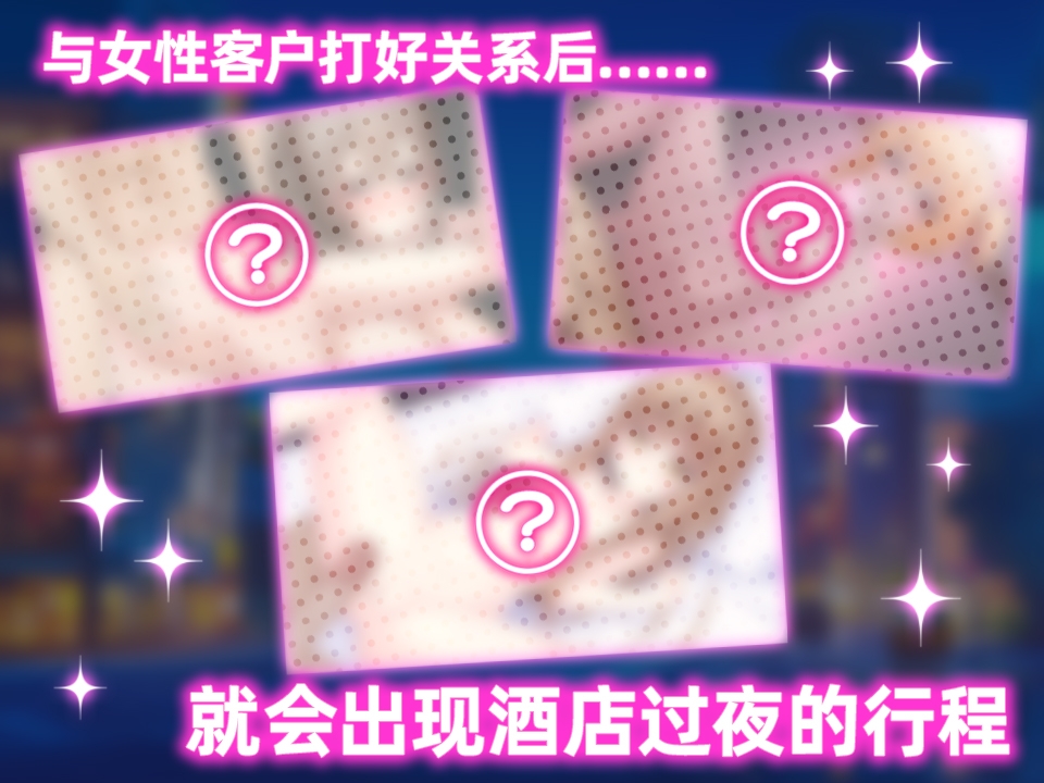 女性专属风俗～秘密项目的潮吹放题～