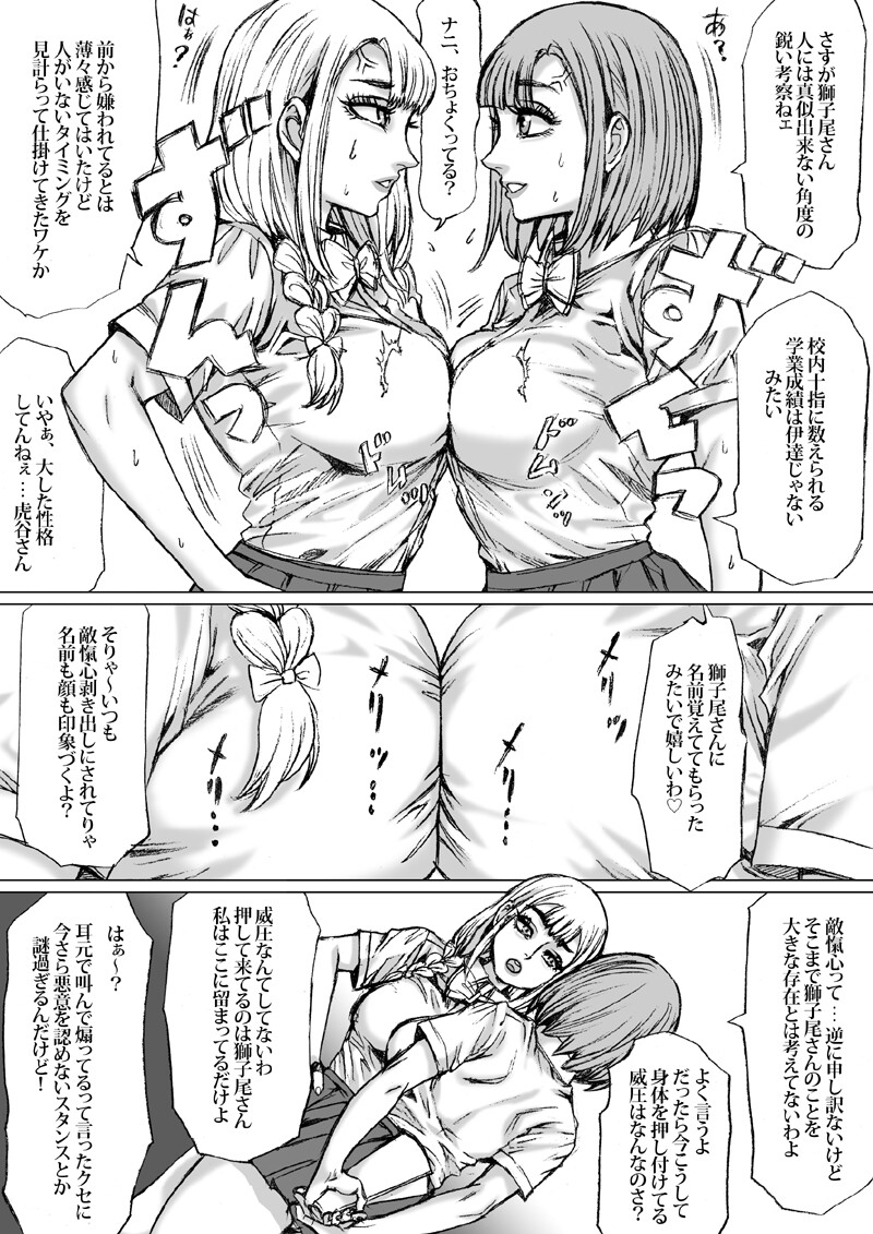 鼻血のように赫く