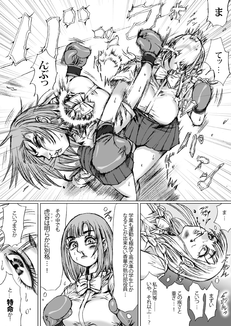 鼻血のように赫く