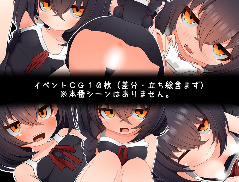 ちらりちらめけ～ちらちら見えてる脱出ゲーム～