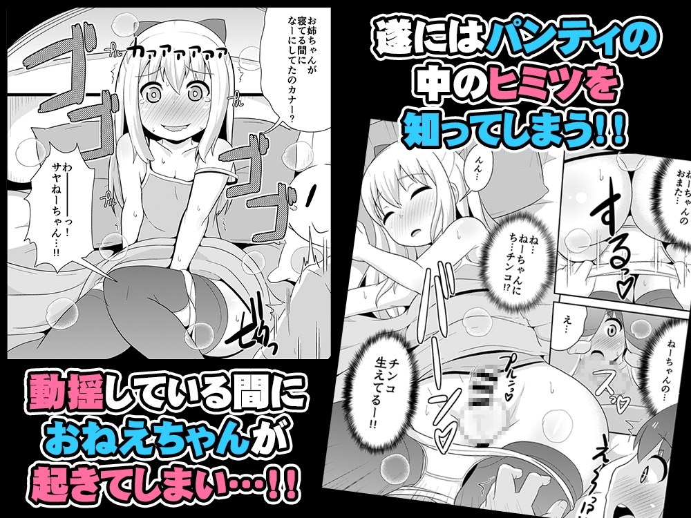 女装男子おね♂ショタWパック