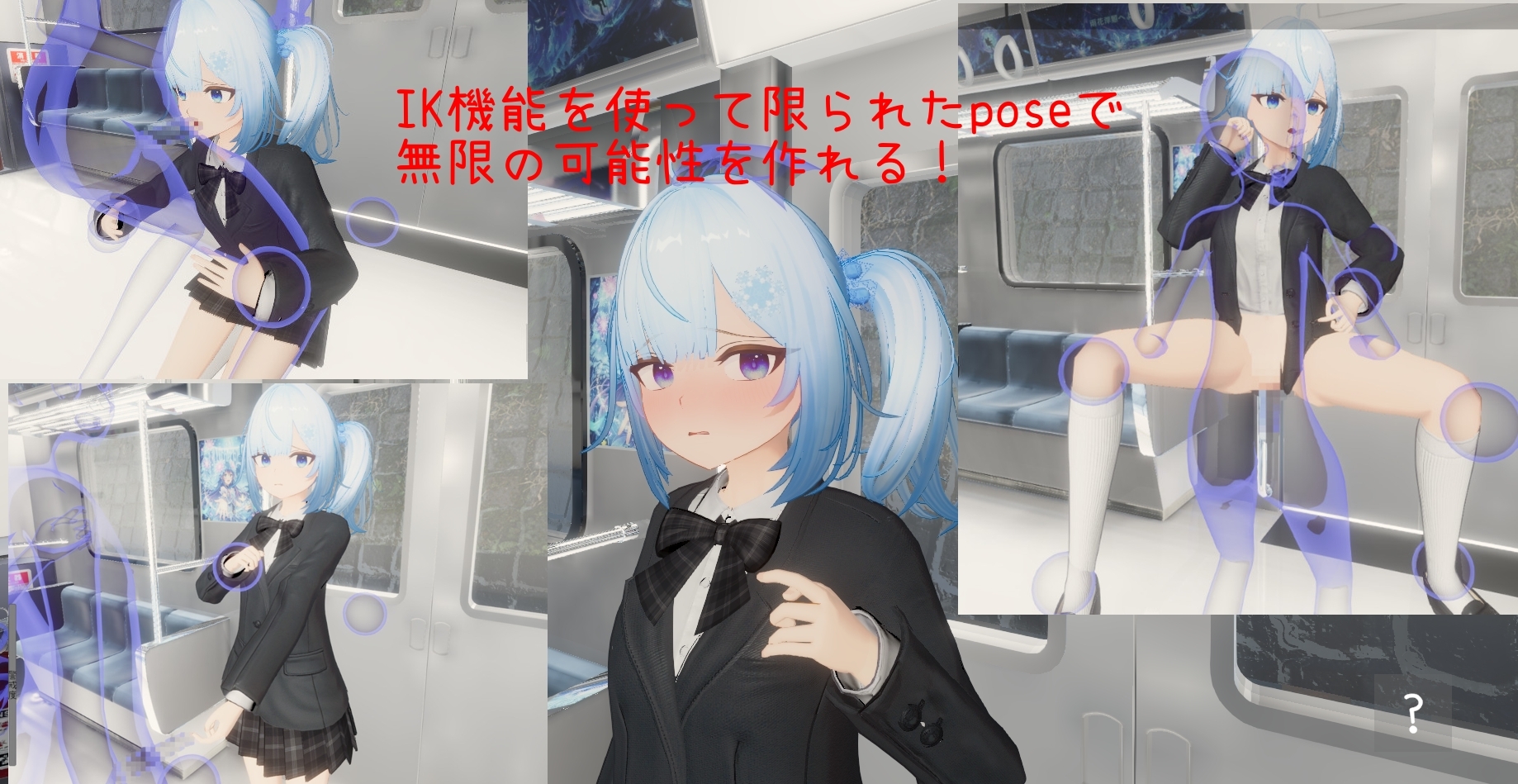 虚無お触り電車