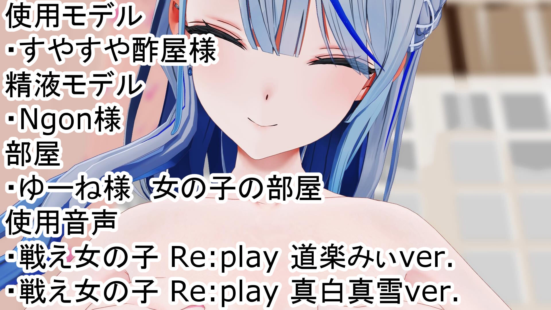 天〇ル〇 おっぱいでご奉仕動画セット