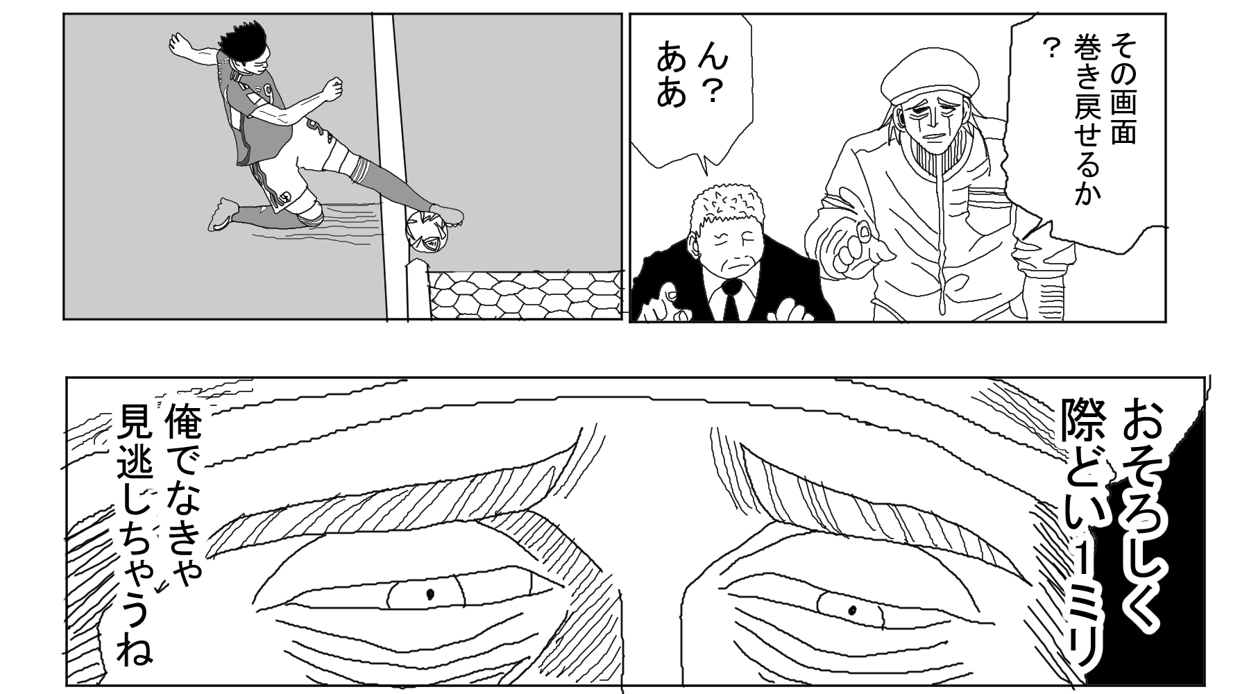 雑多ネタイラスト集(2)