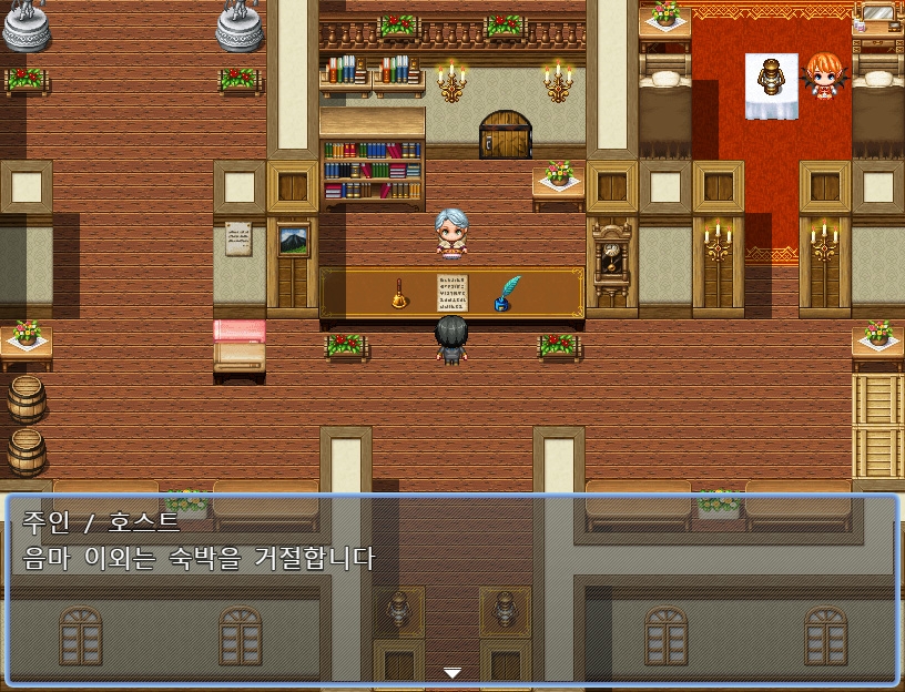 【AI번역 패치】음란한 자장가