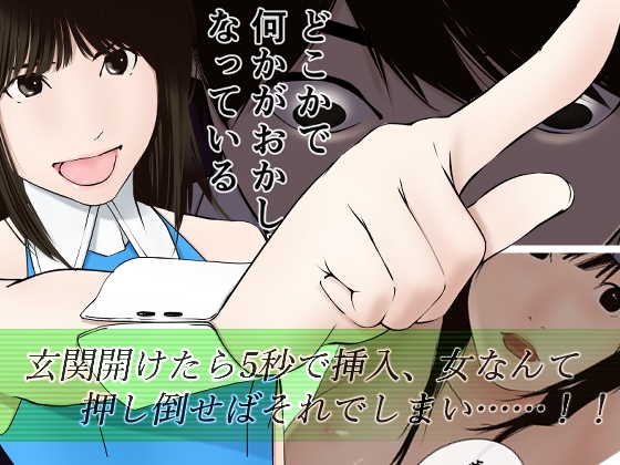 アプリディーテ -applidite- 05