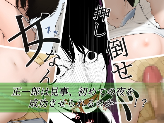 アプリディーテ -applidite- 05