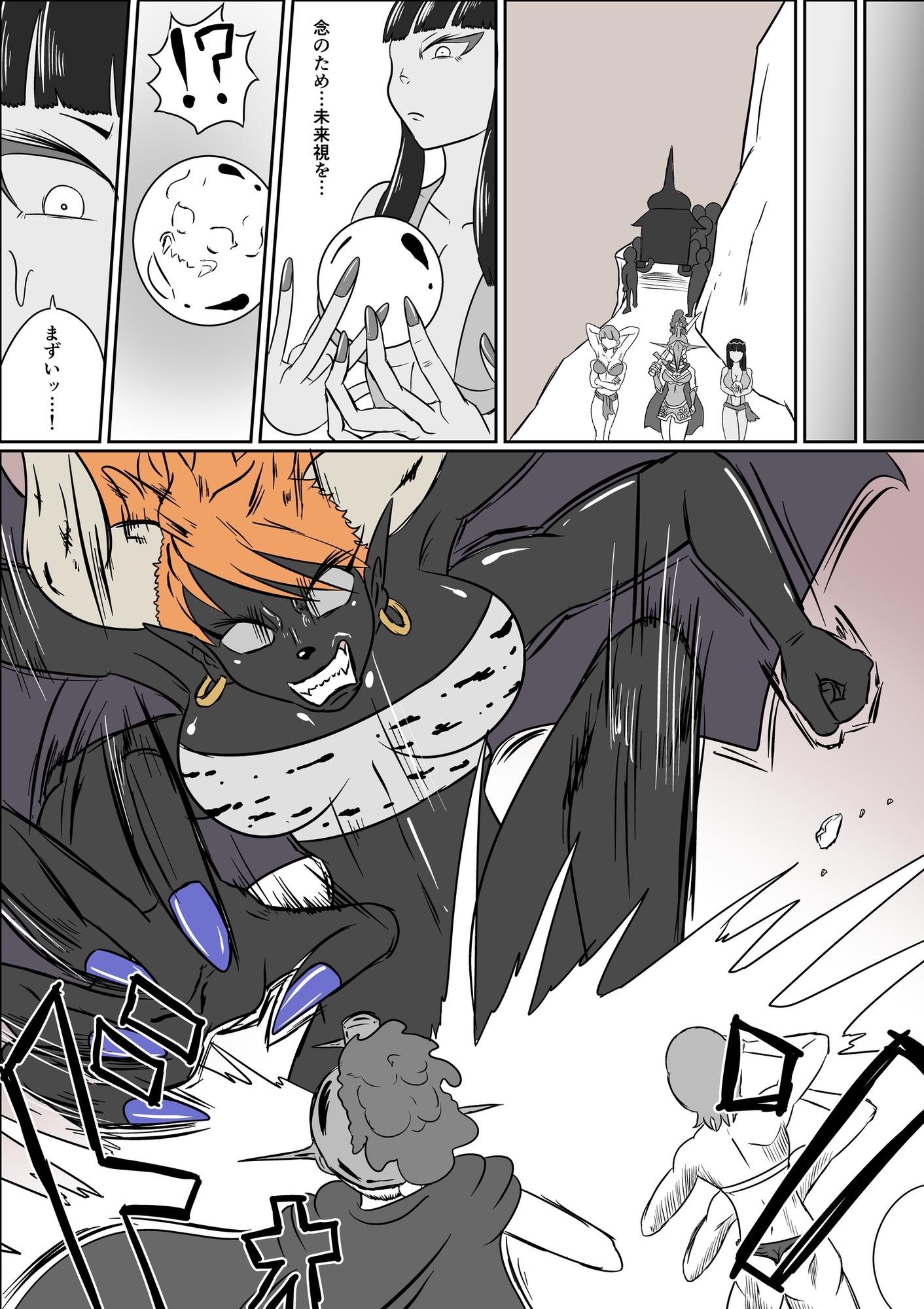 くすぐり戦記─ゴッデス・ロード─