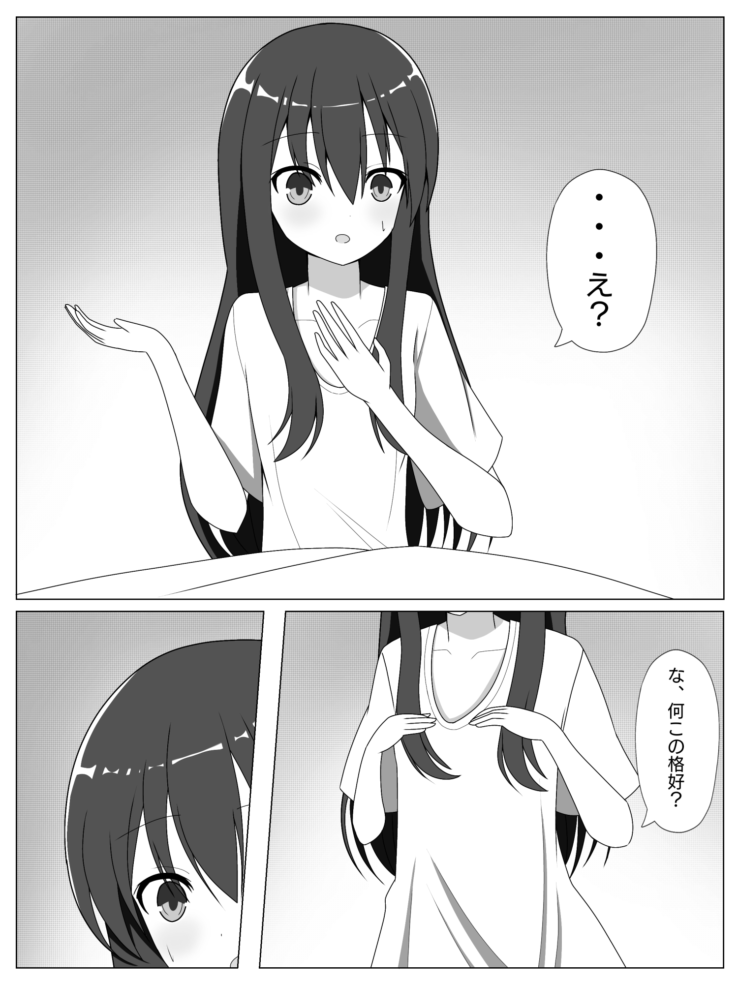 見知らぬ美少女に体を入れ替えられ、戻れなくなる話