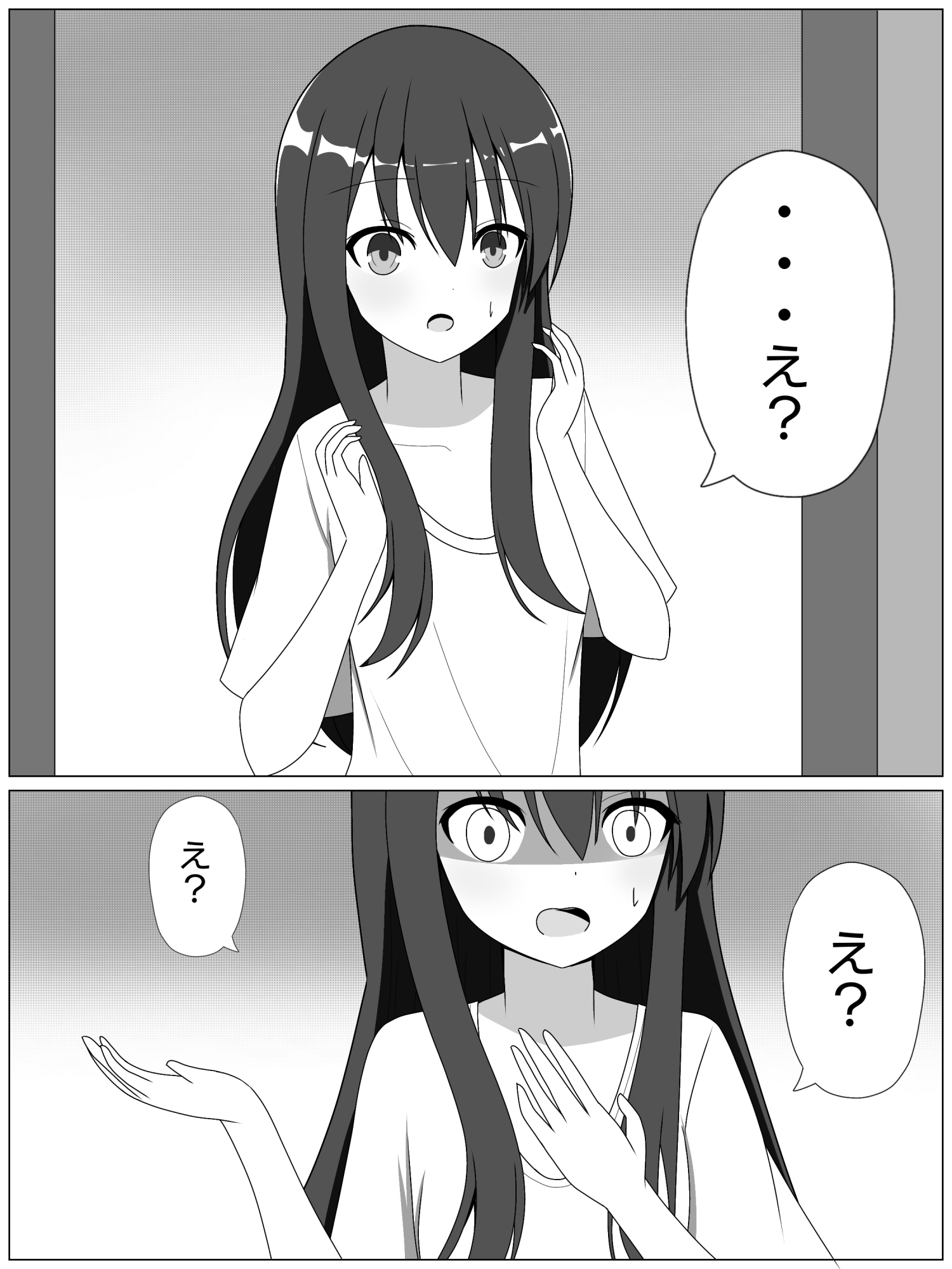 見知らぬ美少女に体を入れ替えられ、戻れなくなる話