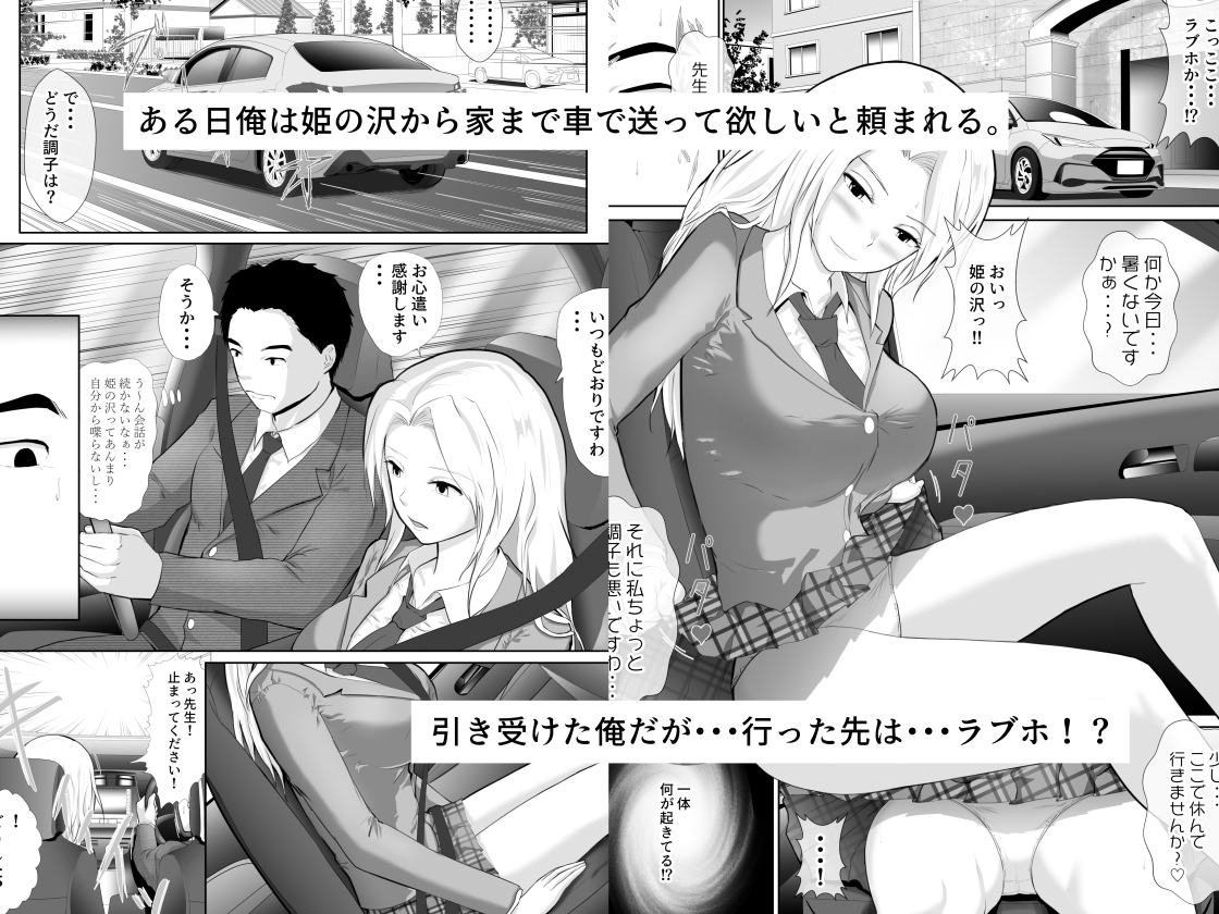 私、完璧でいるのに疲れました。