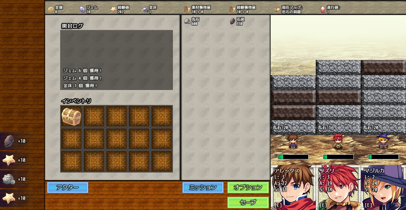 マインウォール