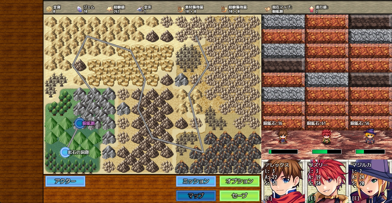 マインウォール