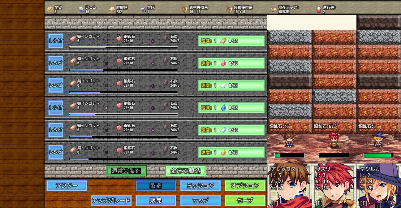 マインウォール