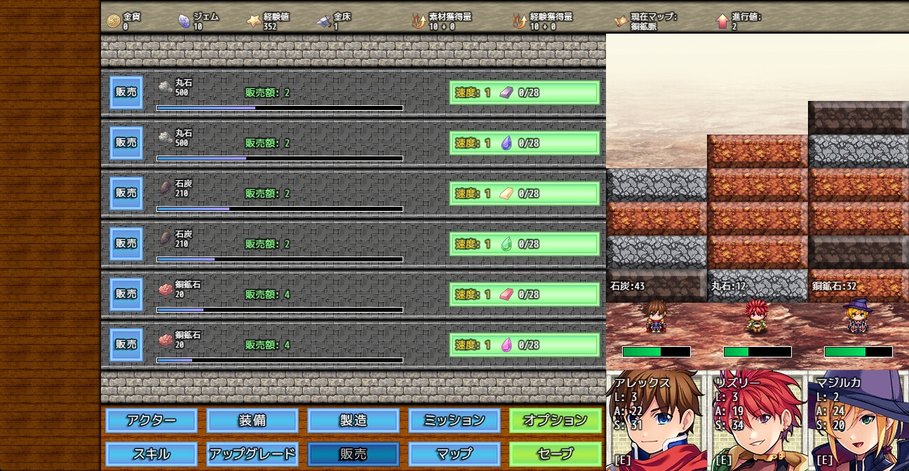 マインウォール