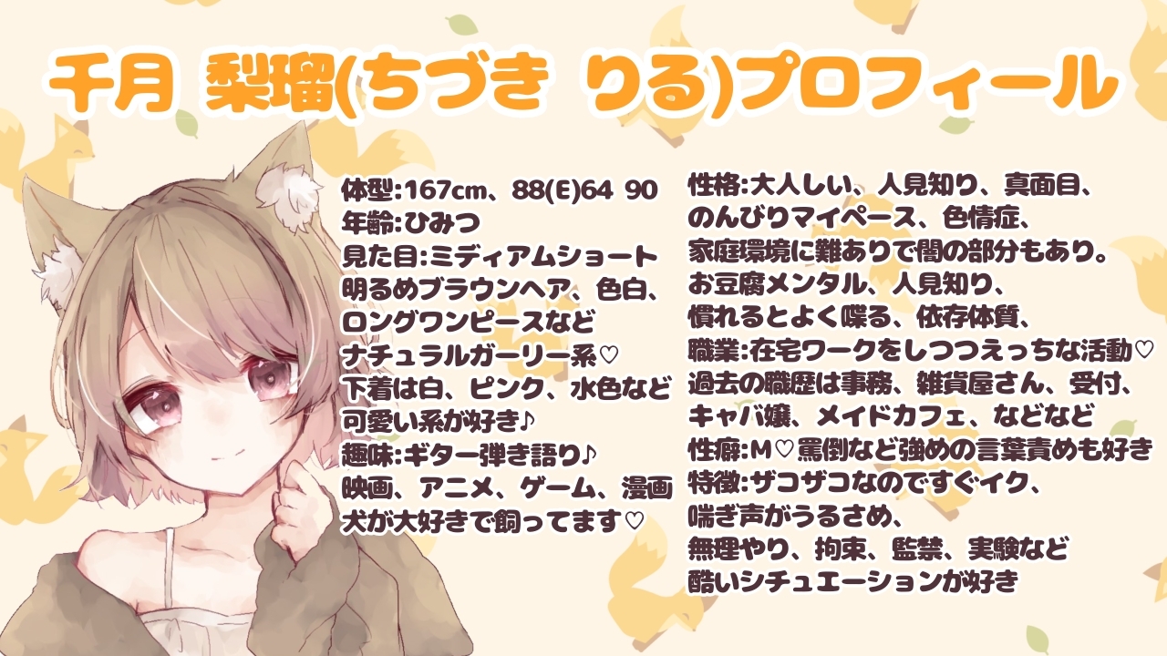 【10作目記念作品♪】固定バイブ10分×3本ノック♪耐えられなかったらお仕置き♪【オホ声・絶叫あり】