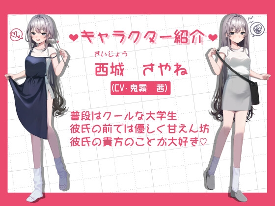 彼女は貴方を甘やかしたい