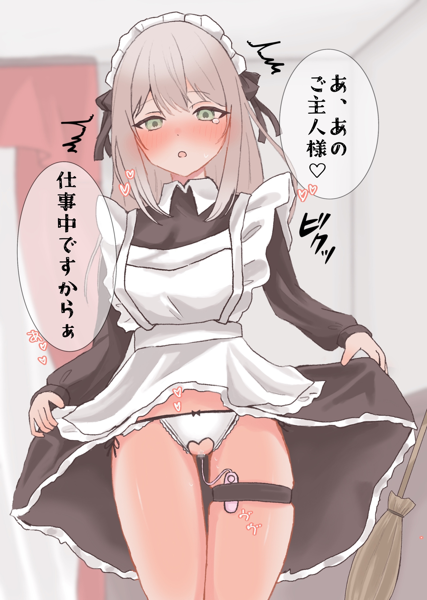 専属メイドをいじめながらあまあまセックス