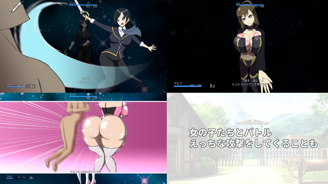 冒険者と戦う女性たち