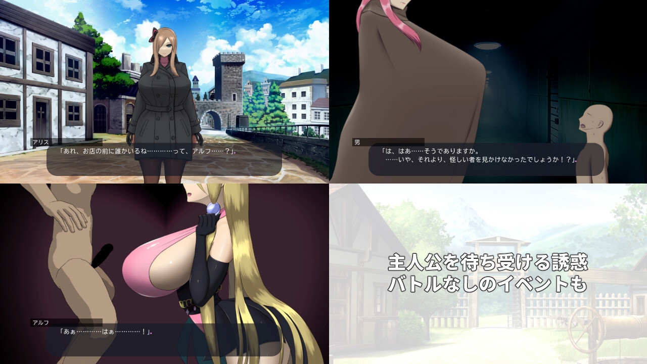 冒険者と戦う女性たち