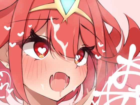 制服ホムラと片足あげいちゃらぶえっち