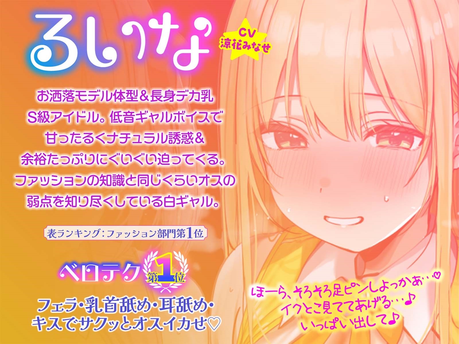 【KU100】超人気アイドルグループの裏ランキング&スペシャルハーレム接待タイム♪